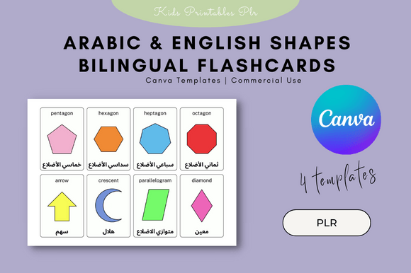 Arabic & English Shapes Flashcards: A Bilingual Learning Tool